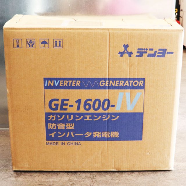 札幌発｜Denyo(デンヨー) インバータ発電機 GE-1600SS-IV 買取情報 | パワフルトレードセンター