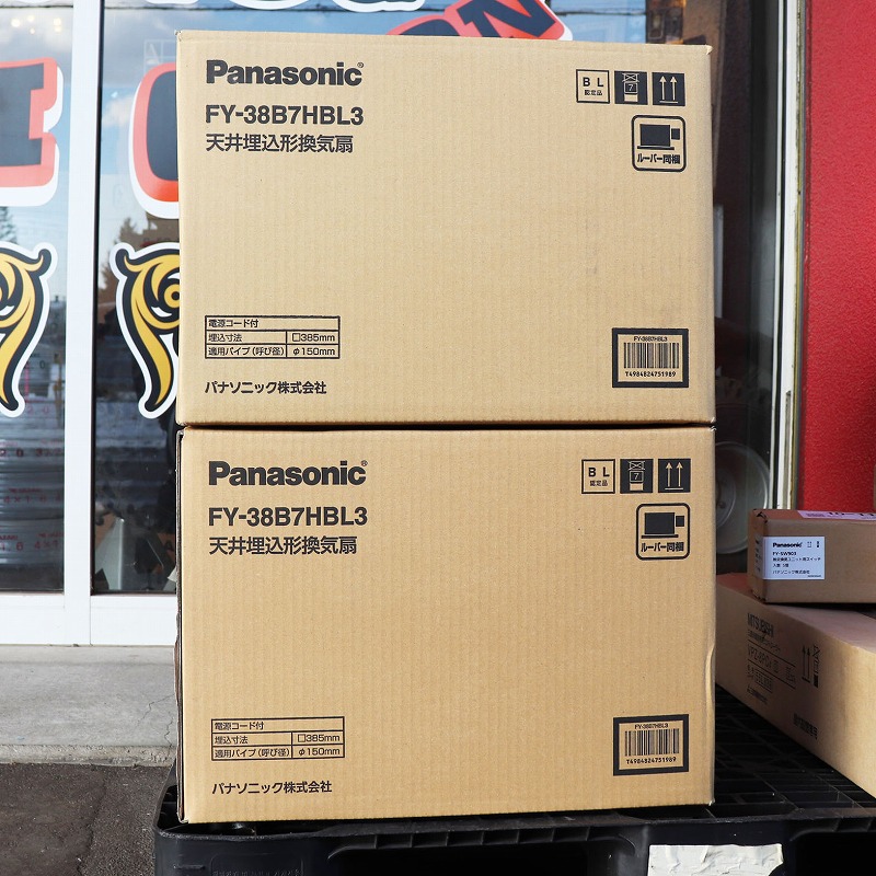 Panasonic FY-38B7HBL3 天井埋込形換気扇 【買取情報⚡】 | パワフル